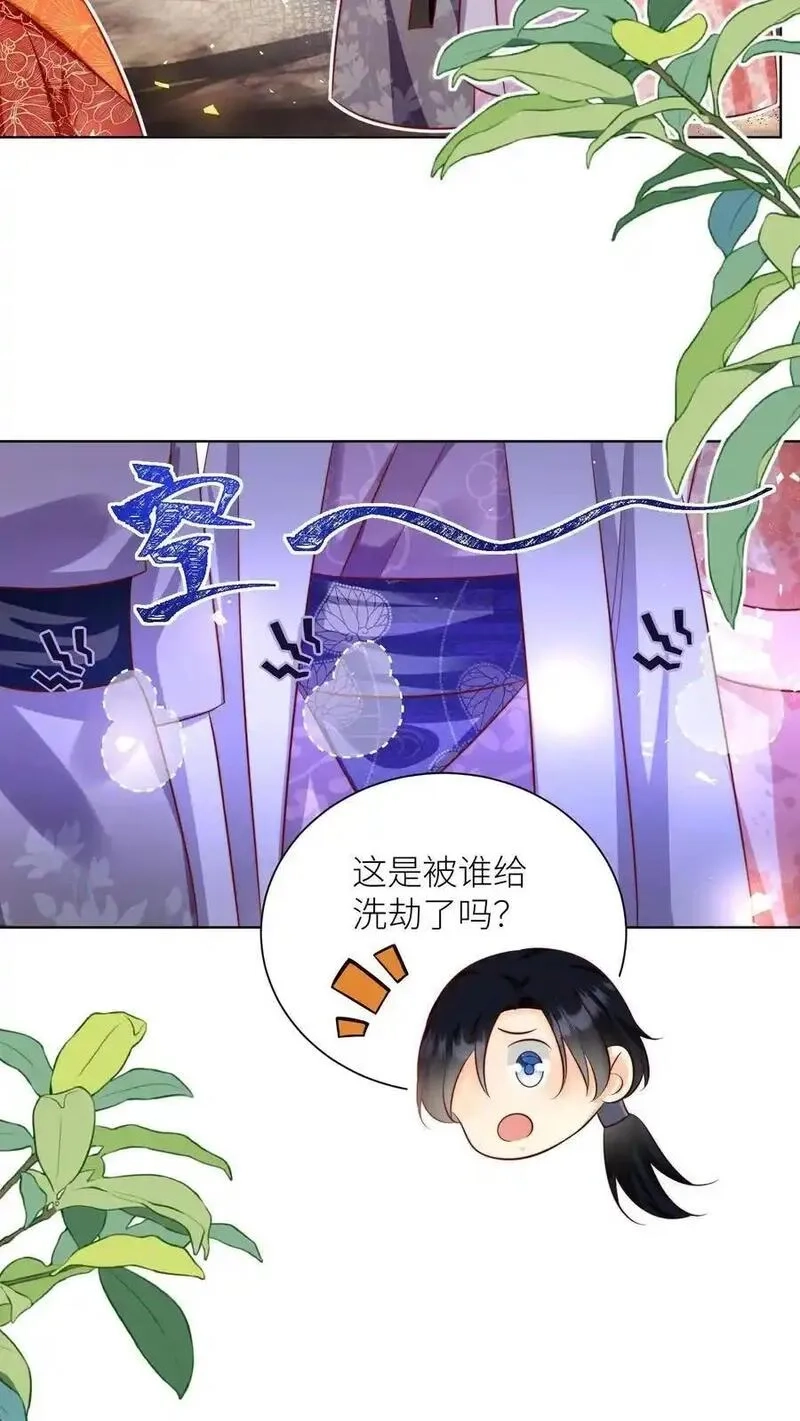小师妹明明超强却过分沙雕,第181话 贫穷的竟只有我一个,第16张