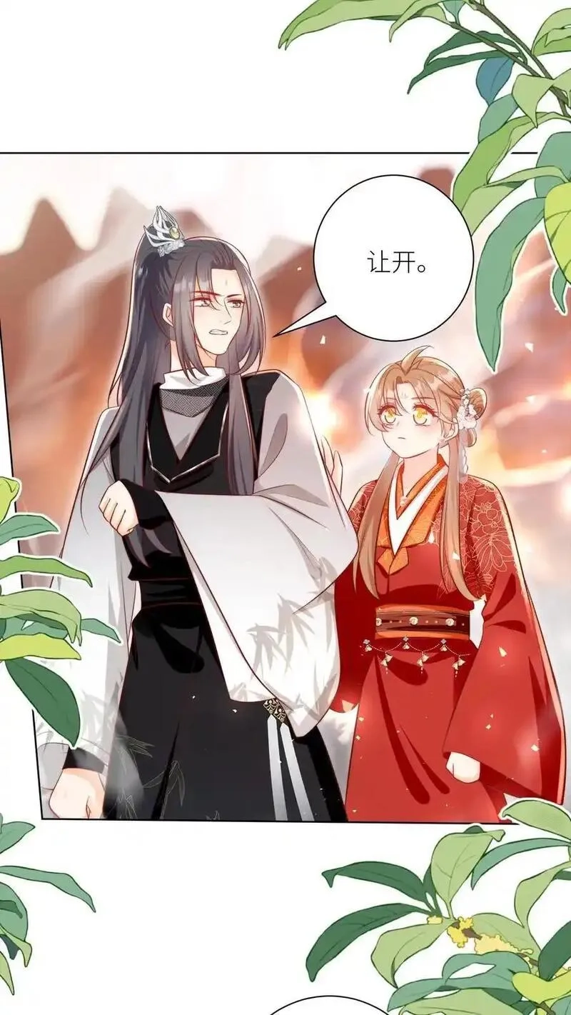 小师妹明明超强却过分沙雕,第181话 贫穷的竟只有我一个,第2张