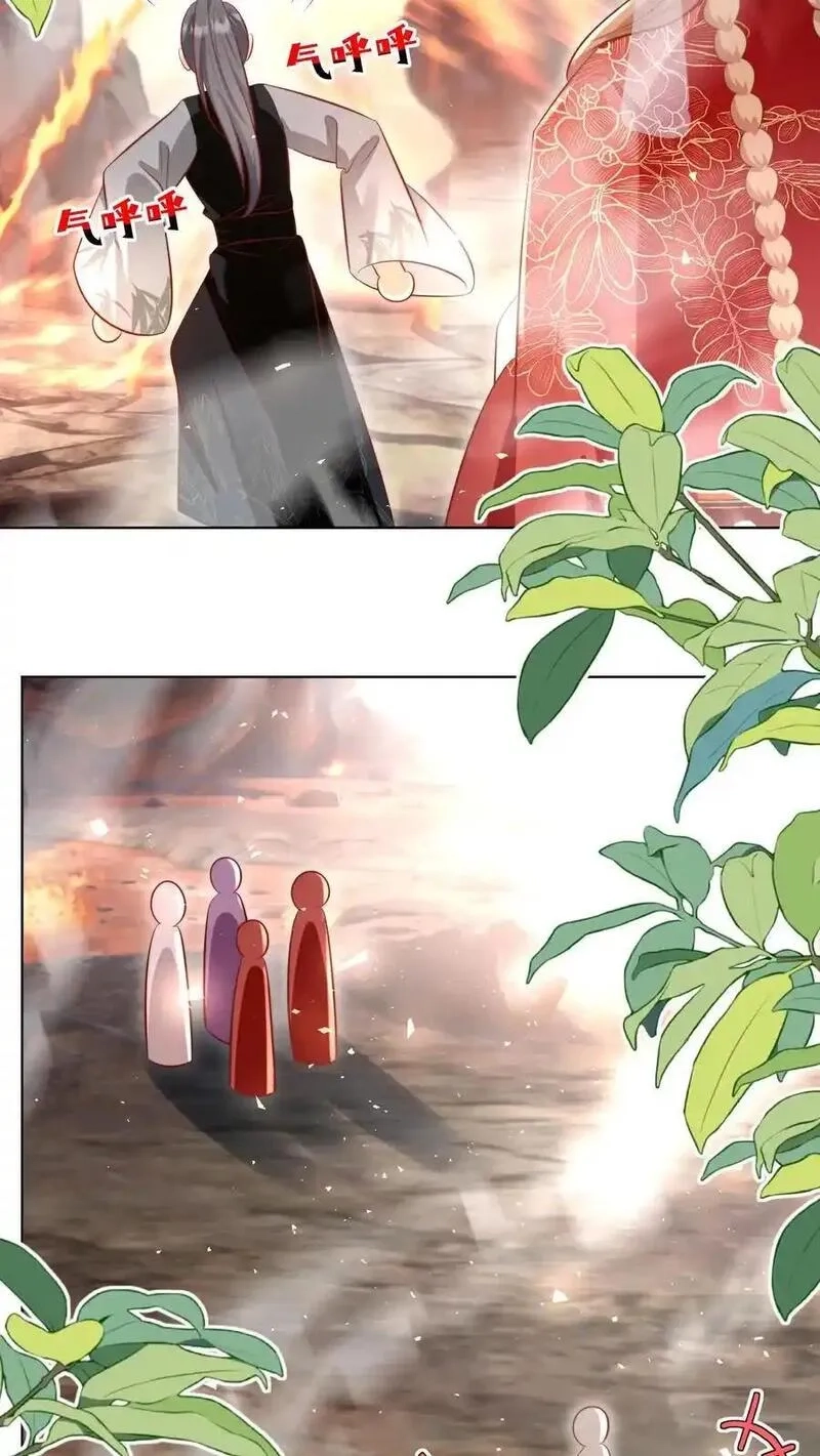 小师妹明明超强却过分沙雕,第181话 贫穷的竟只有我一个,第6张