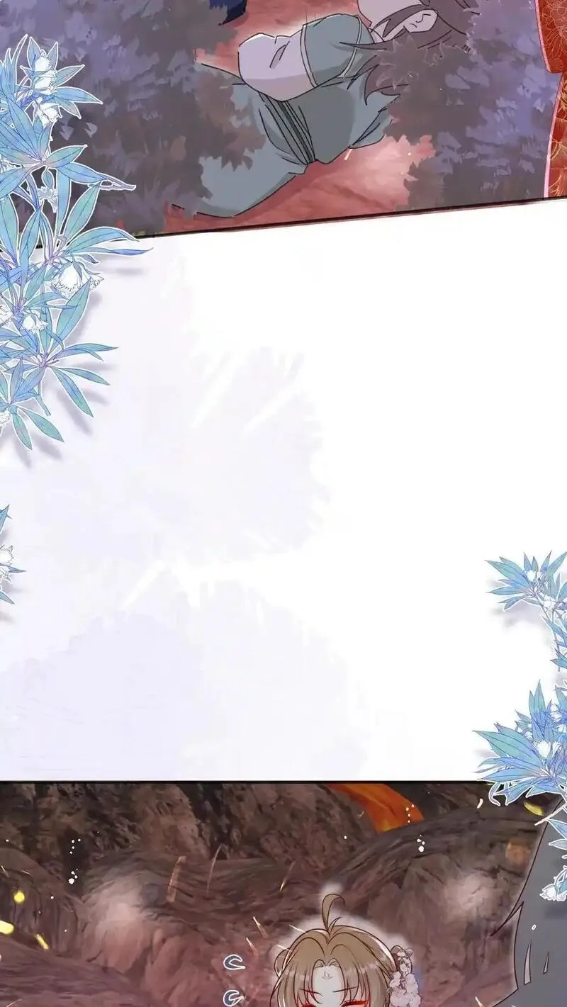 小师妹明明超强却过分沙雕,第187话 丹炉之下，众生平等！,第4张