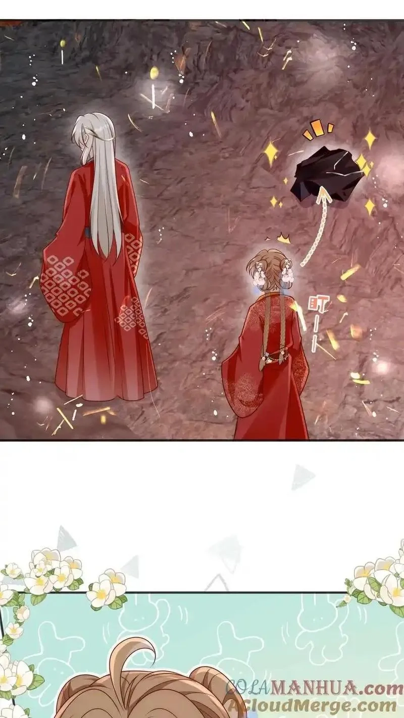 小师妹明明超强却过分沙雕,第187话 丹炉之下，众生平等！,第9张