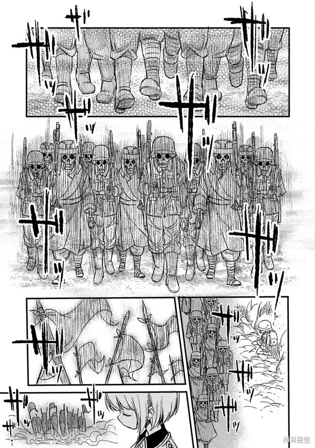 TS衛生兵小姐的戰場日記,第04話,第9张