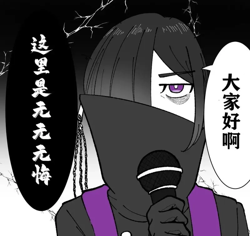 葬送的芙莉莲,第127话试看,第19张
