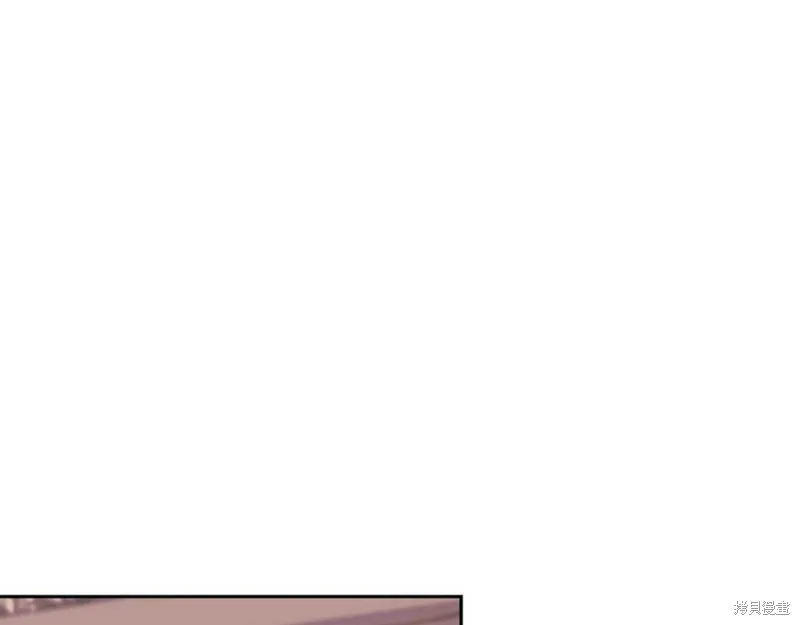 祭品公主,第二季第26话,第114张