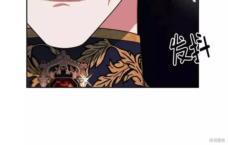 祭品公主,第二季第30话,第110张