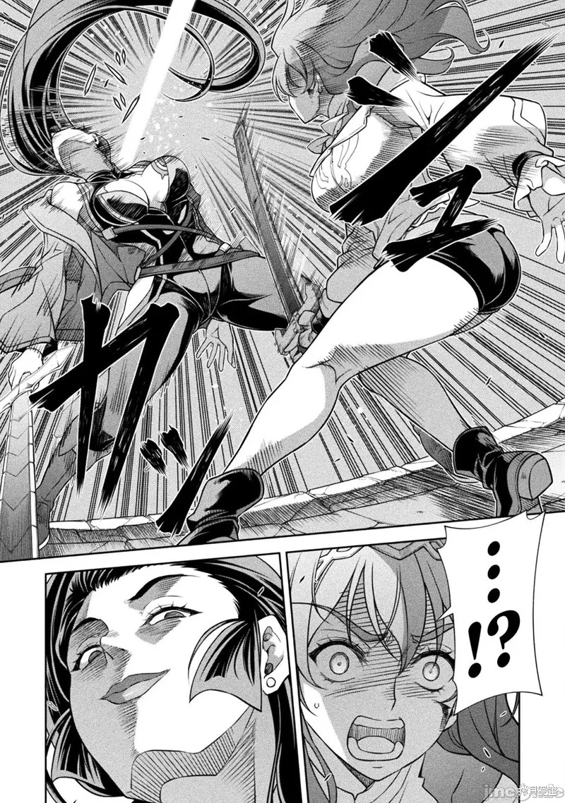 DRAWING 最強漫畫家利用繪畫技能在異世界開無雙！,第142話,第14张