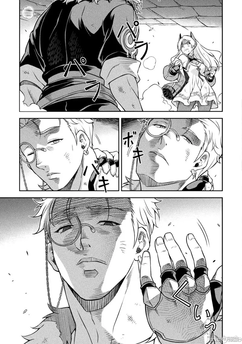 DRAWING 最強漫畫家利用繪畫技能在異世界開無雙！,第141話,第13张