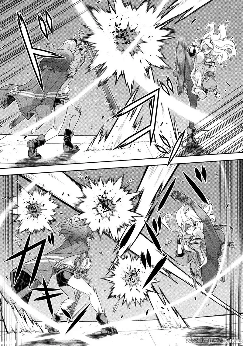 DRAWING 最強漫畫家利用繪畫技能在異世界開無雙！,第132話,第4张