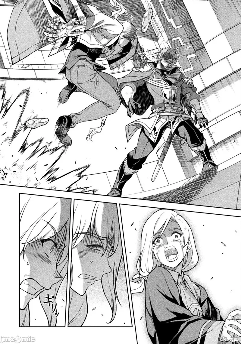 DRAWING 最強漫畫家利用繪畫技能在異世界開無雙！,第140話,第12张