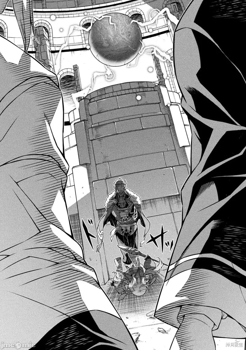 DRAWING 最強漫畫家利用繪畫技能在異世界開無雙！,第140話,第2张