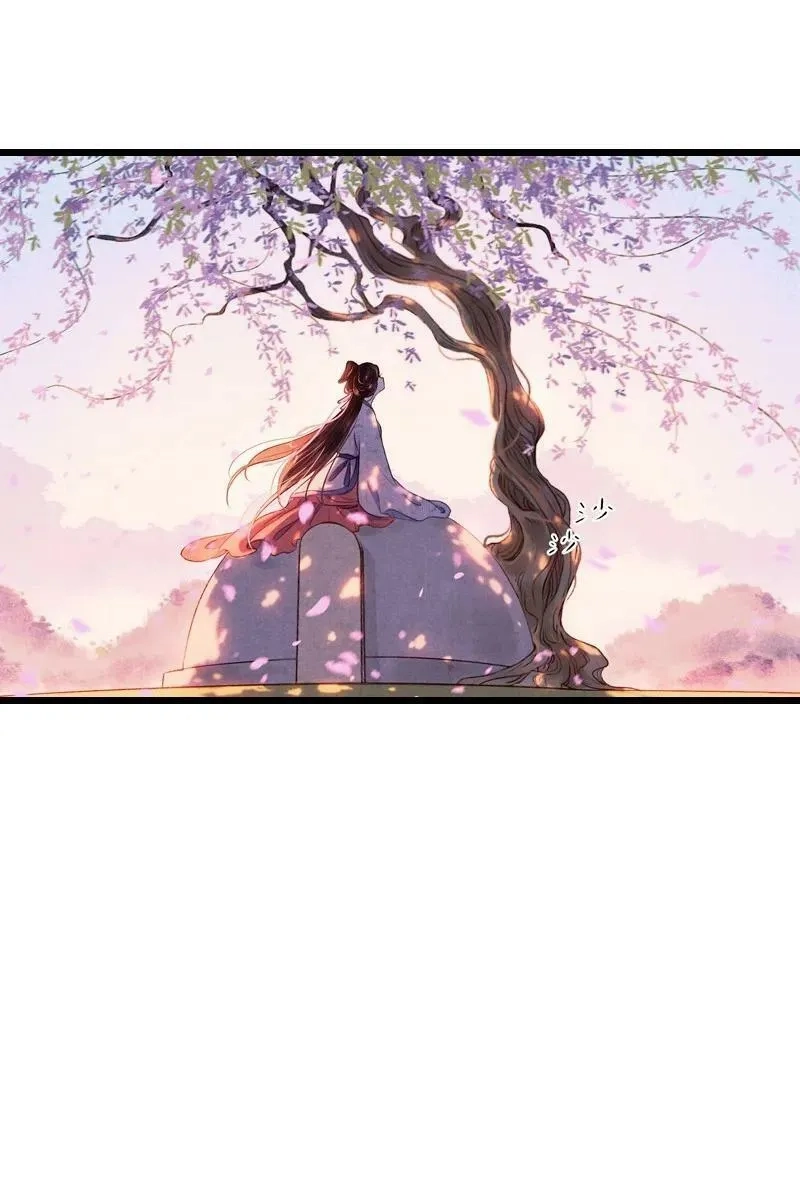 伞少女梦谈,85 第十八话 藤箩（五）,第11张