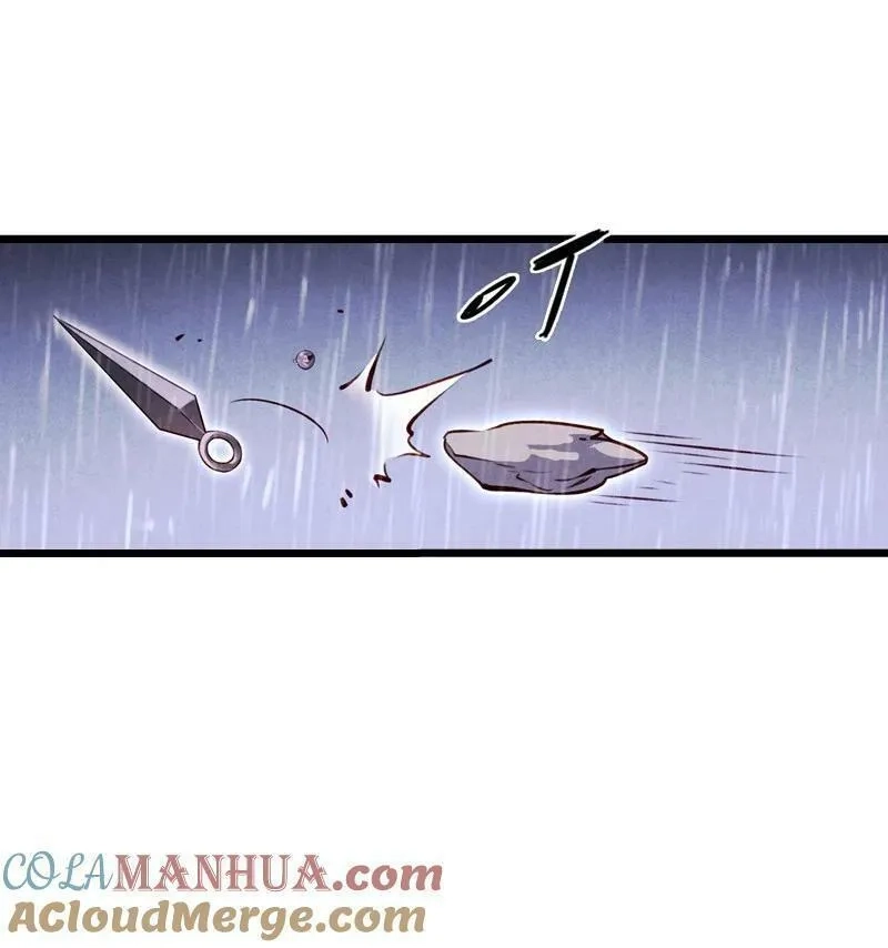 伞少女梦谈,85 第十八话 藤箩（五）,第28张