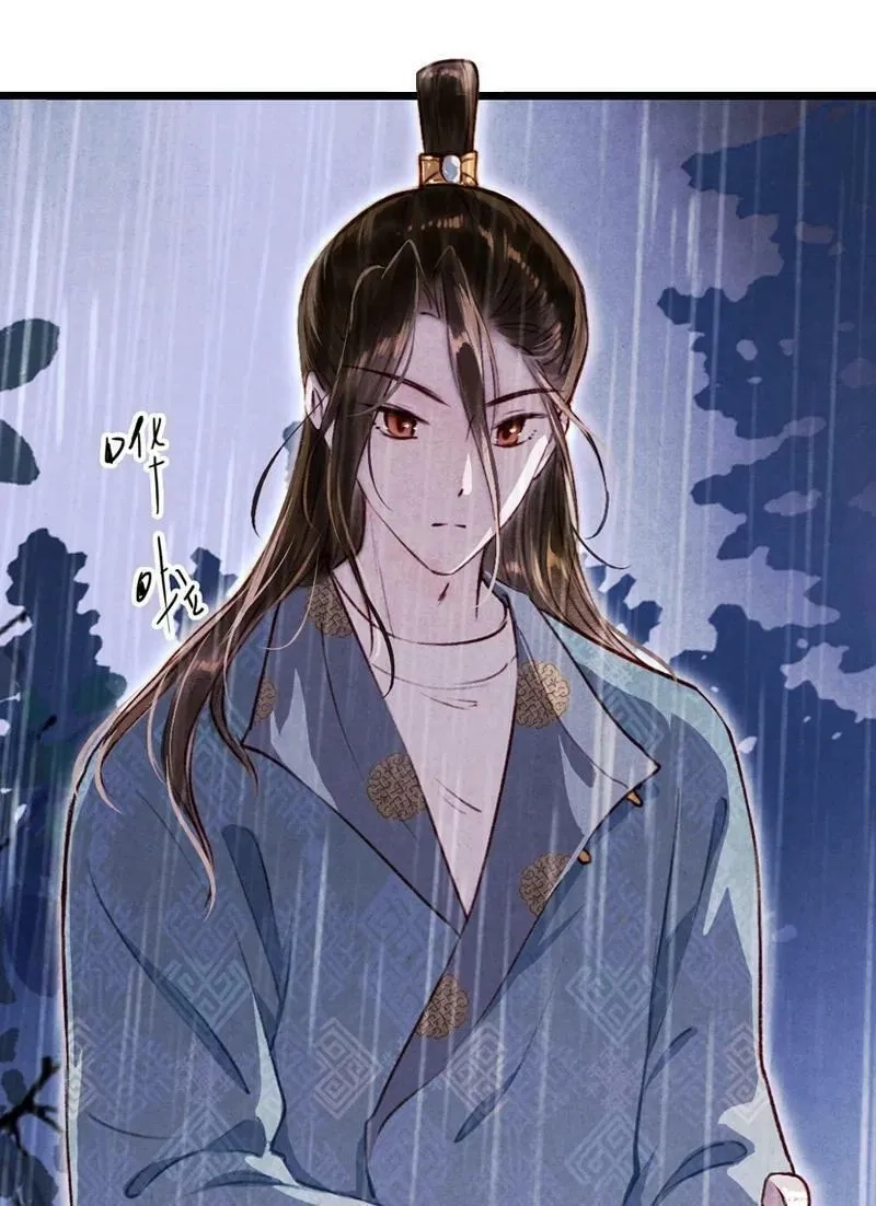 伞少女梦谈,85 第十八话 藤箩（五）,第29张