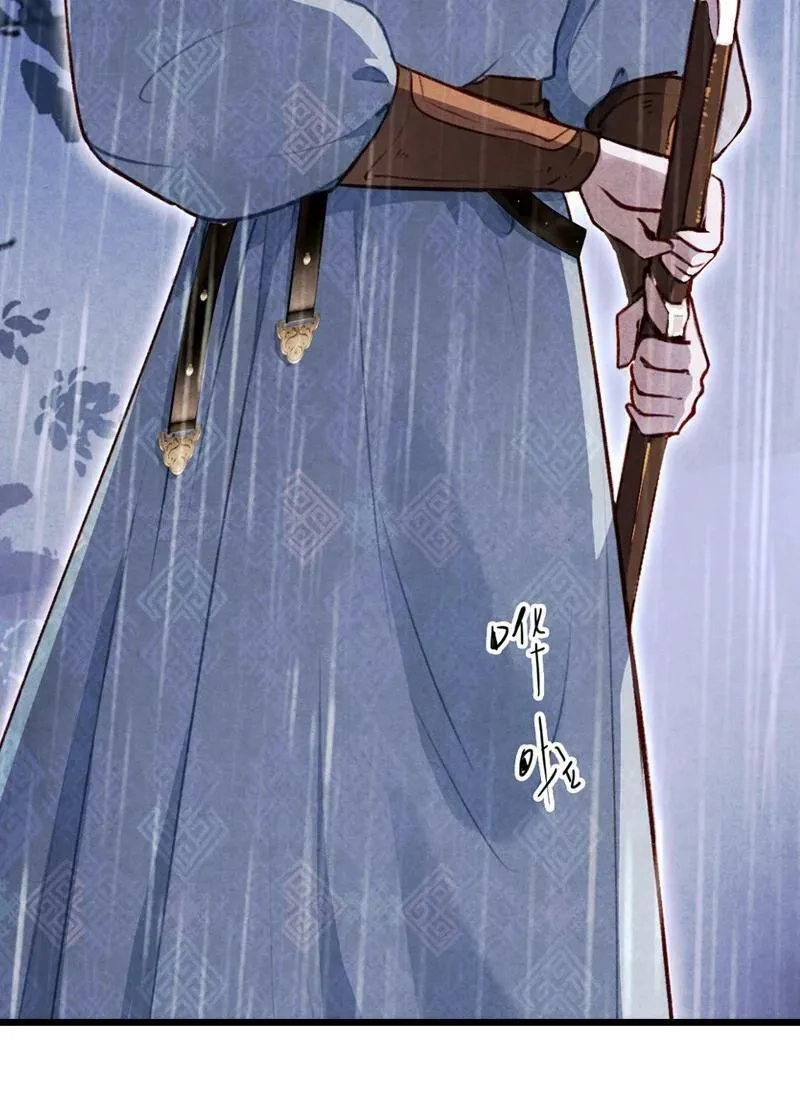 伞少女梦谈,85 第十八话 藤箩（五）,第30张