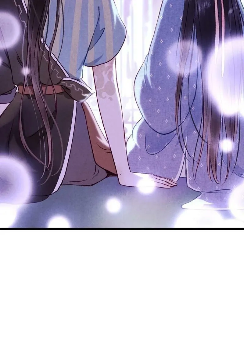 伞少女梦谈,85 第十八话 藤箩（五）,第48张