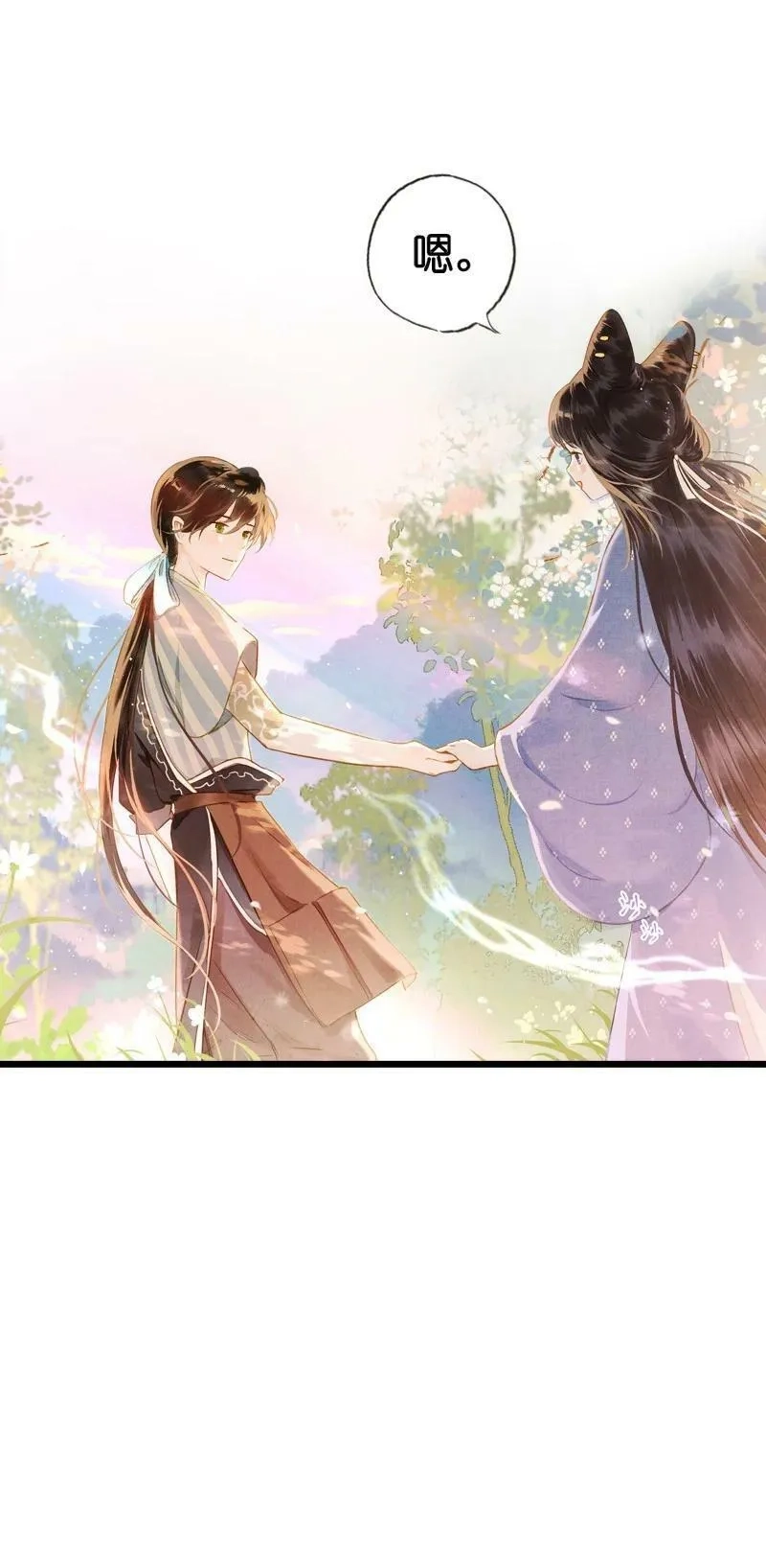 伞少女梦谈,85 第十八话 藤箩（五）,第57张