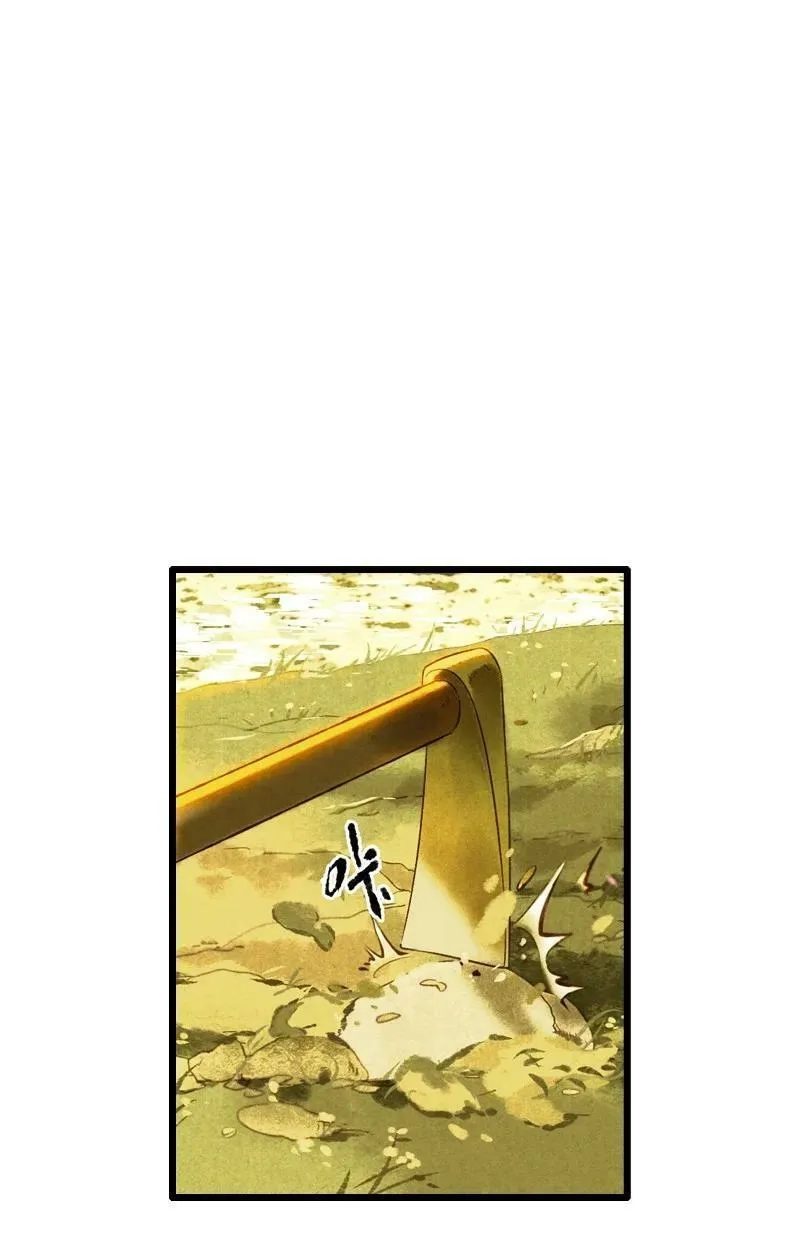 伞少女梦谈,85 第十八话 藤箩（五）,第6张