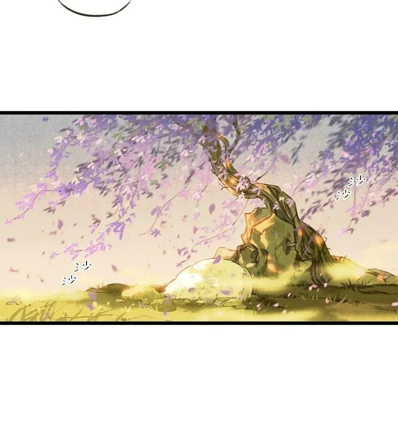 伞少女梦谈,85 第十八话 藤箩（五）,第9张