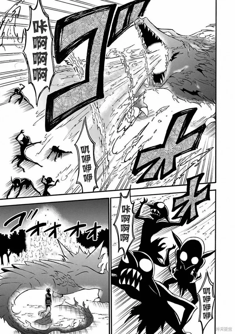 魔法女子学院的助理讲师,第01话,第19张