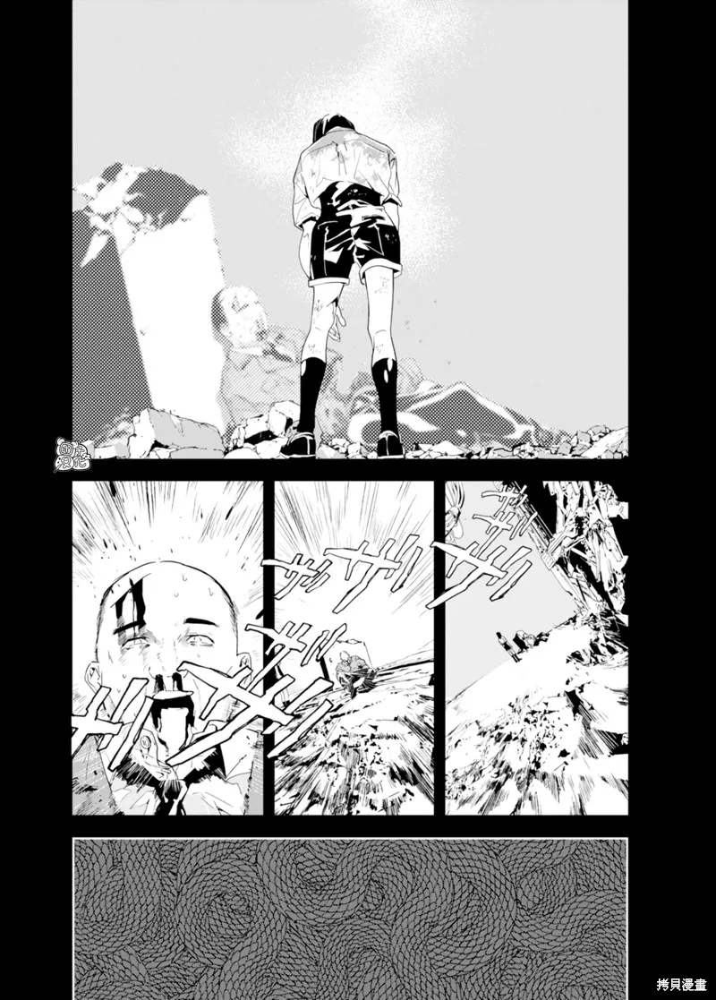 六道鬥爭紀,第35话,第18张