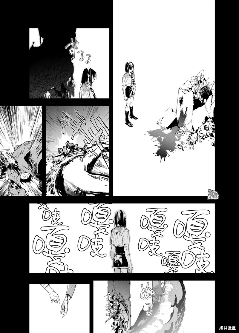 六道鬥爭紀,第35话,第19张
