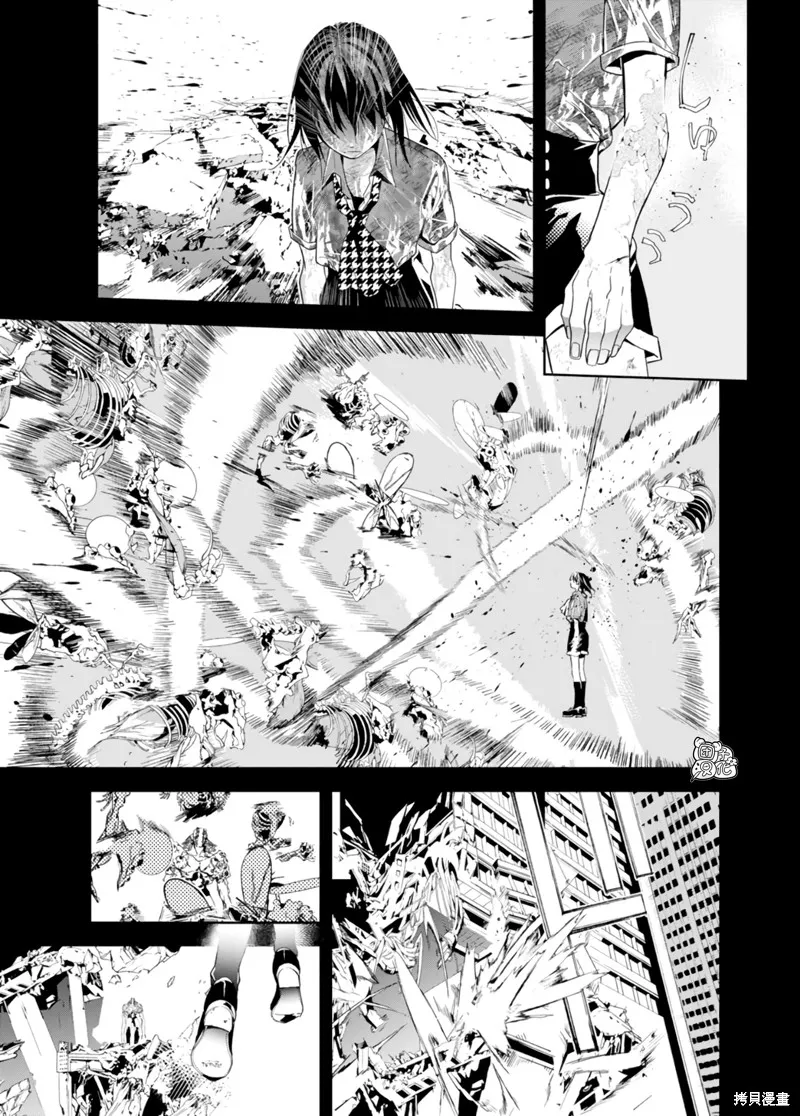 六道鬥爭紀,第35话,第21张