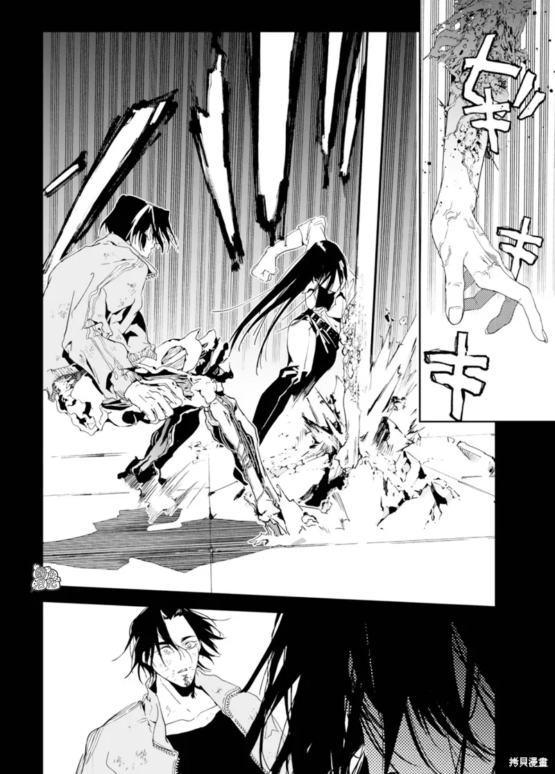 六道鬥爭紀,第31话,第13张
