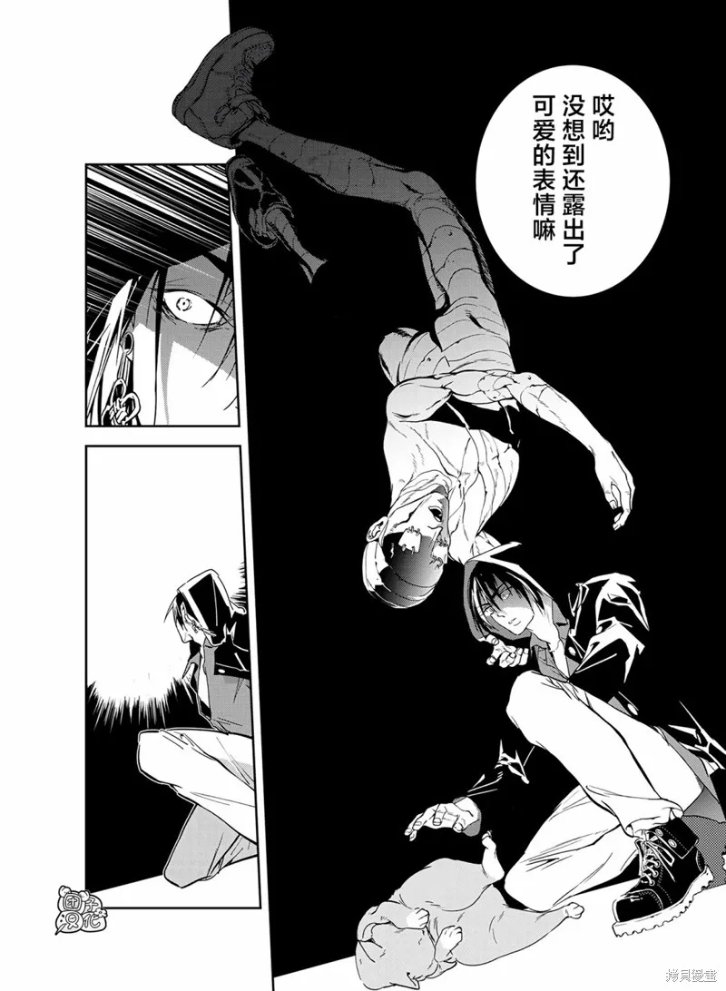 六道鬥爭紀,第21话,第10张