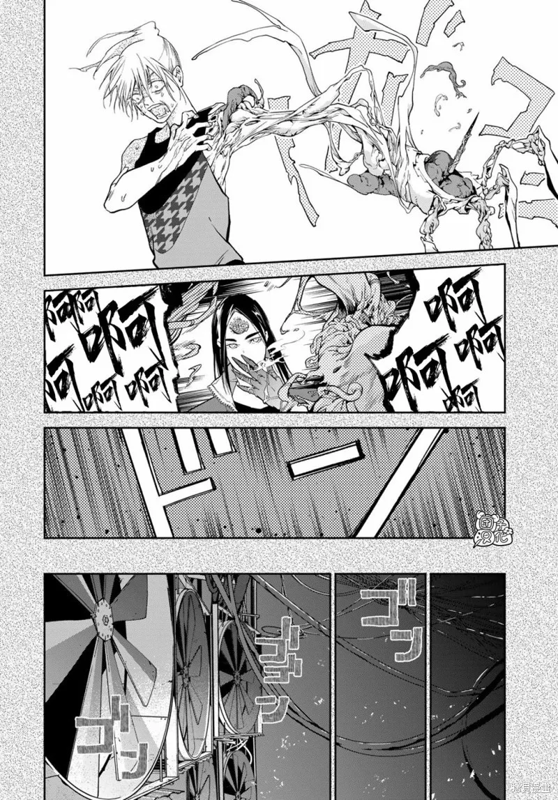 六道鬥爭紀,第13话,第14张