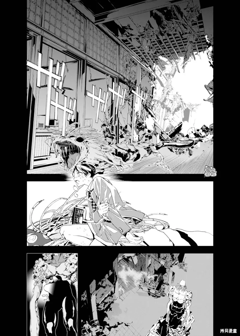 六道鬥爭紀,第34话,第1张