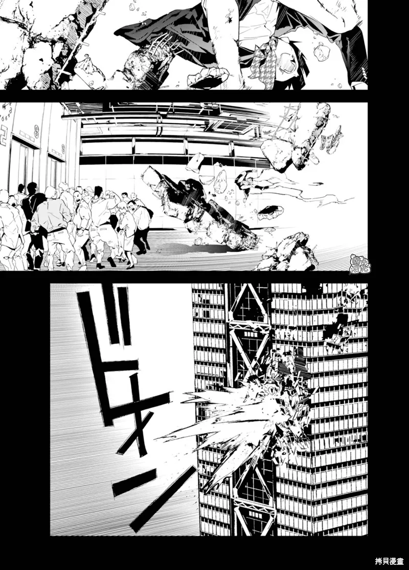 六道鬥爭紀,第34话,第11张