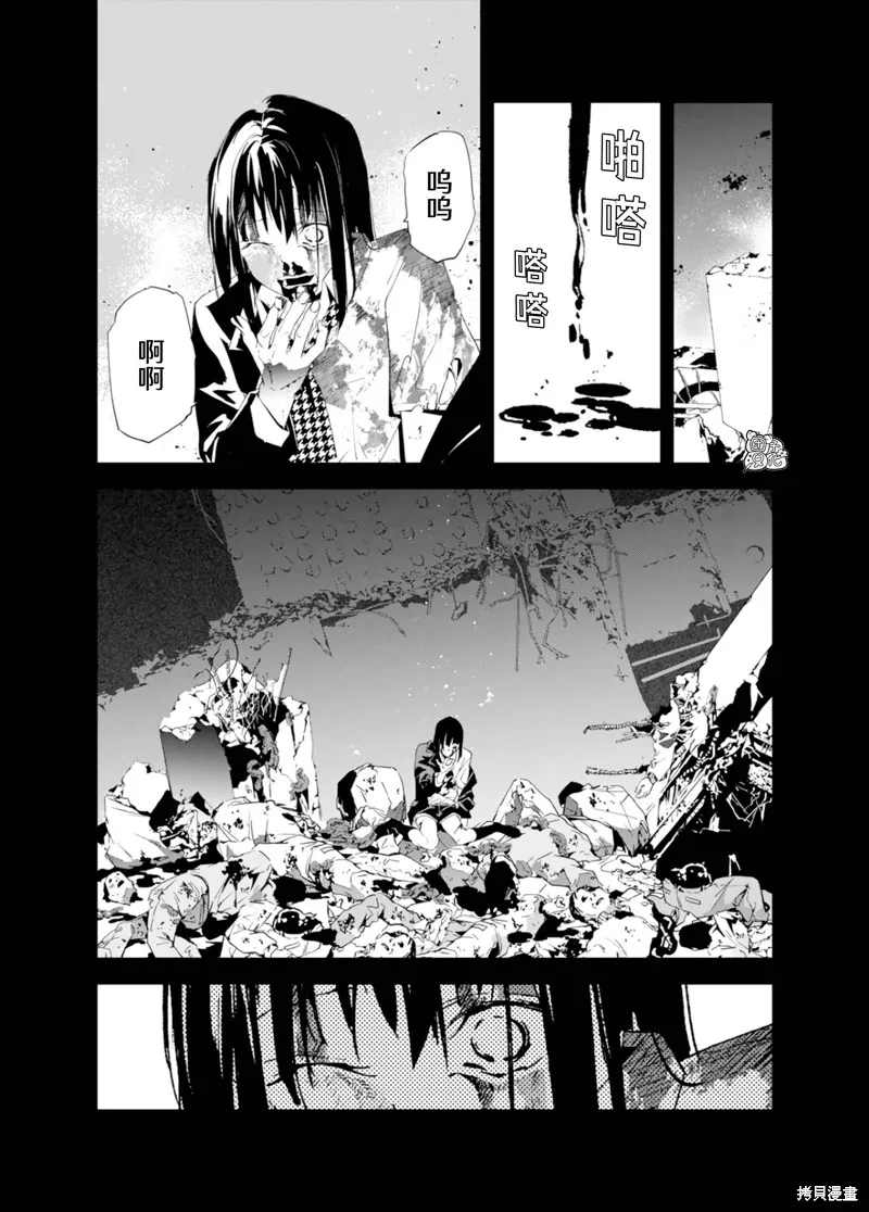 六道鬥爭紀,第34话,第12张