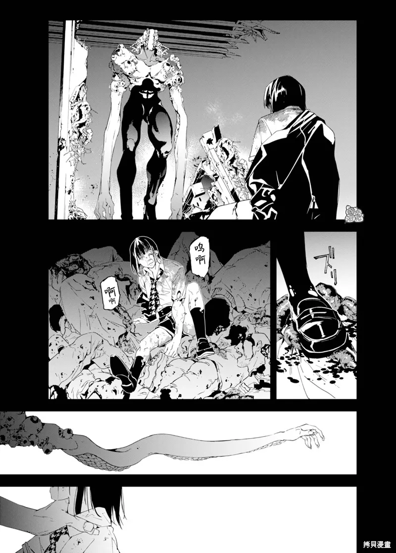 六道鬥爭紀,第34话,第13张