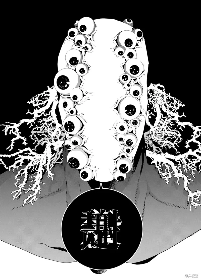 六道鬥爭紀,第33话,第11张