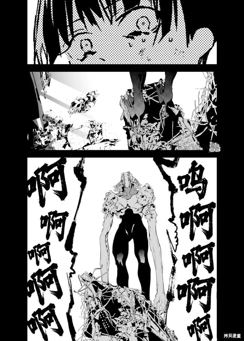 六道鬥爭紀,第33话,第16张
