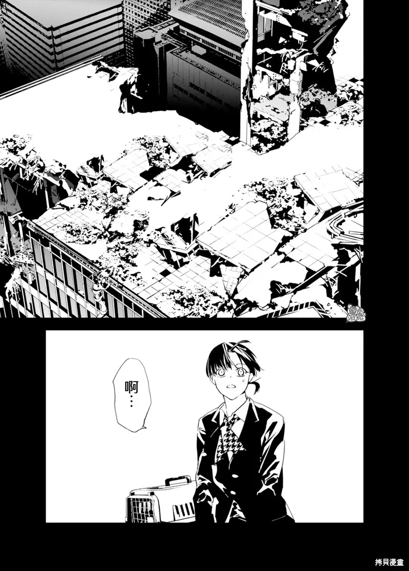 六道鬥爭紀,第33话,第7张