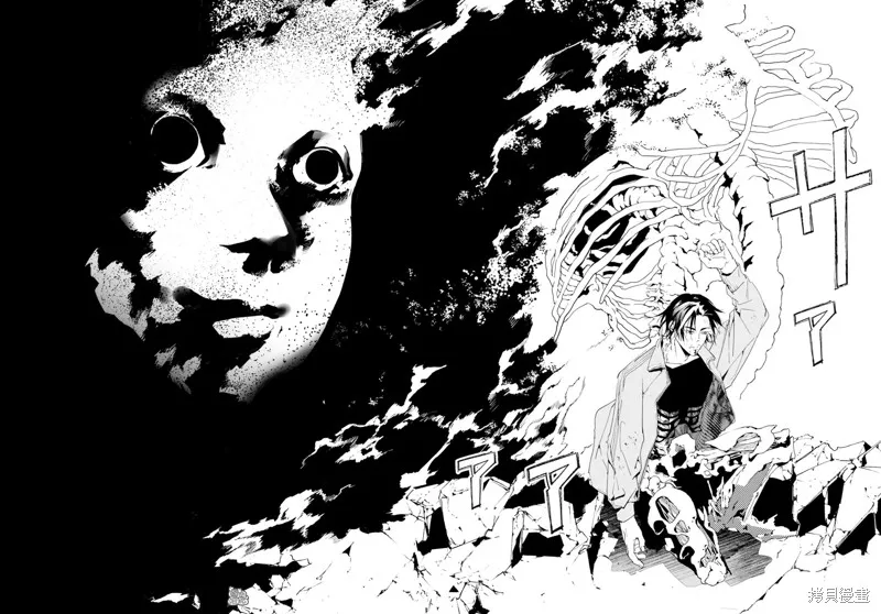 六道鬥爭紀,第30话,第12张