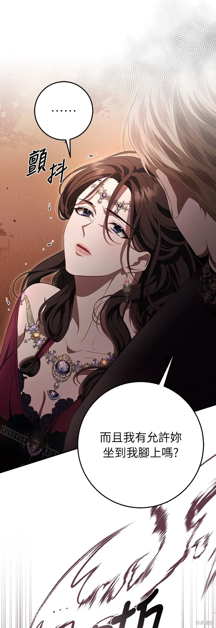 倖存王女的微笑之謎,第47話,第39张