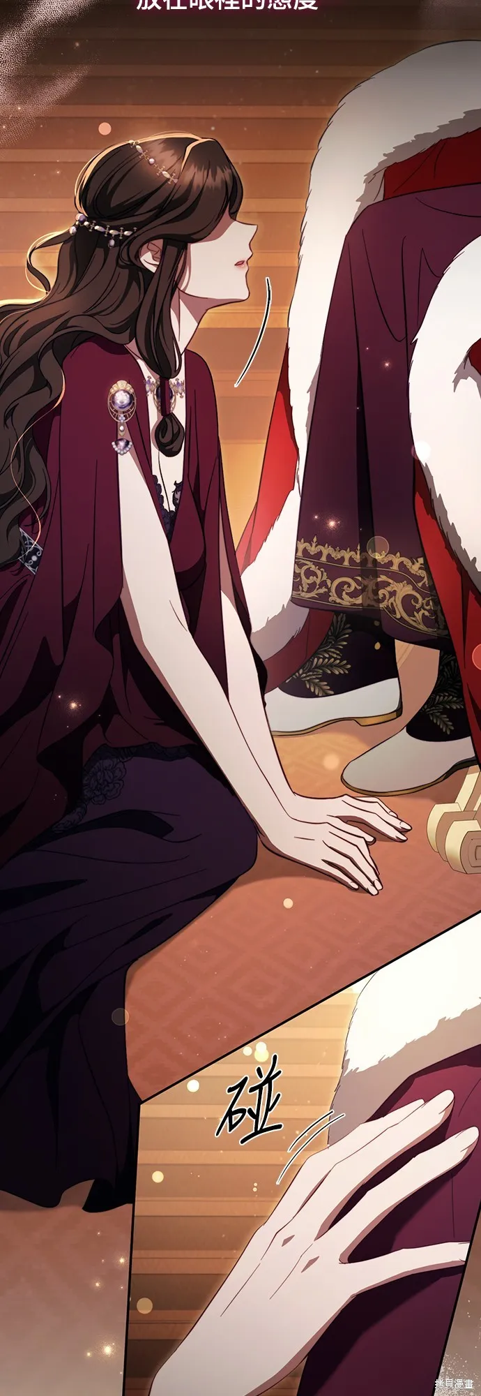 倖存王女的微笑之謎,第47話,第6张