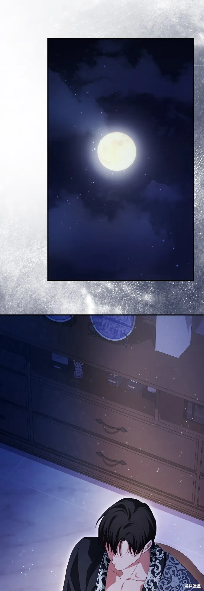 倖存王女的微笑之謎,第27話,第2张