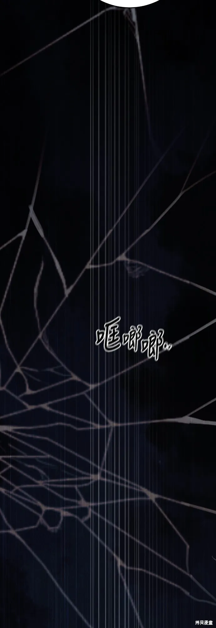 倖存王女的微笑之謎,第24話,第130张