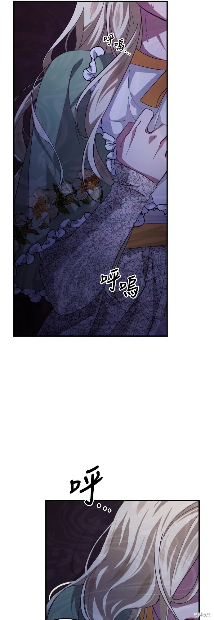 倖存王女的微笑之謎,第24話,第135张