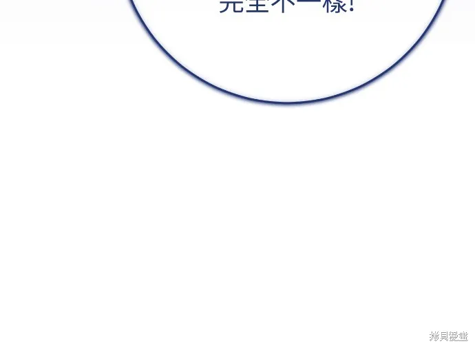 倖存王女的微笑之謎,第24話,第62张