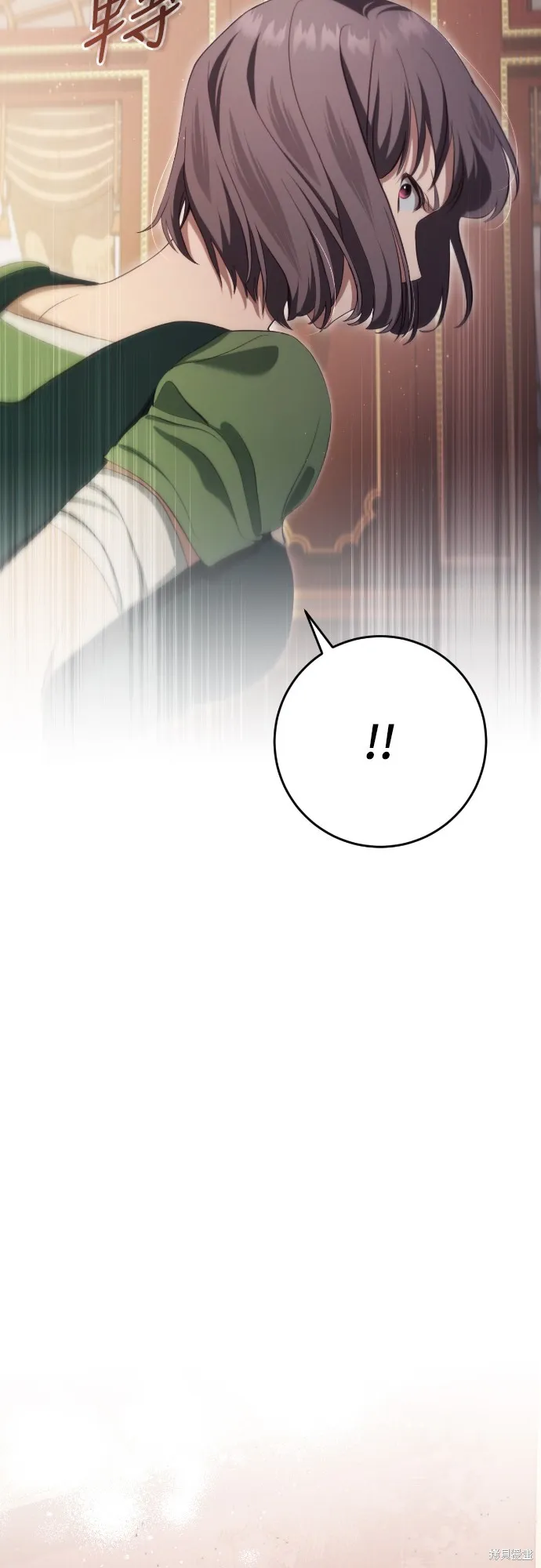 倖存王女的微笑之謎,第32話,第69张