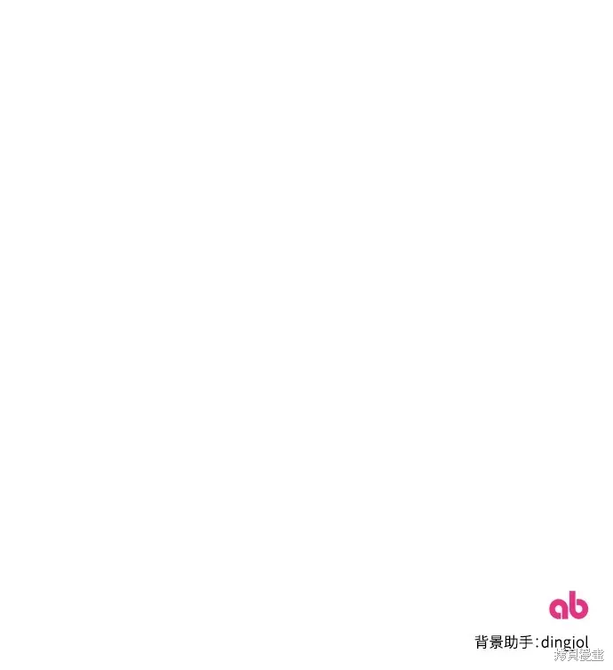 倖存王女的微笑之謎,第23話,第98张