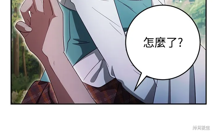 倖存王女的微笑之謎,第42話,第57张