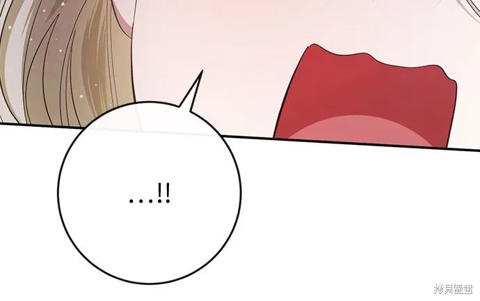 倖存王女的微笑之謎,第42話,第7张