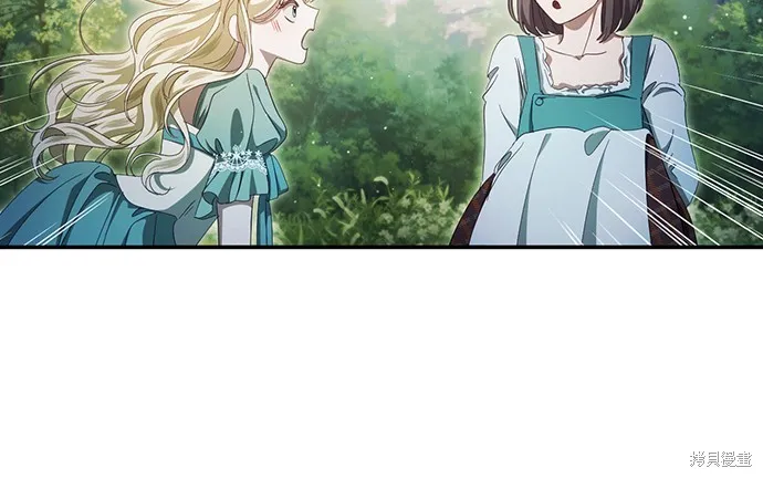 倖存王女的微笑之謎,第42話,第71张