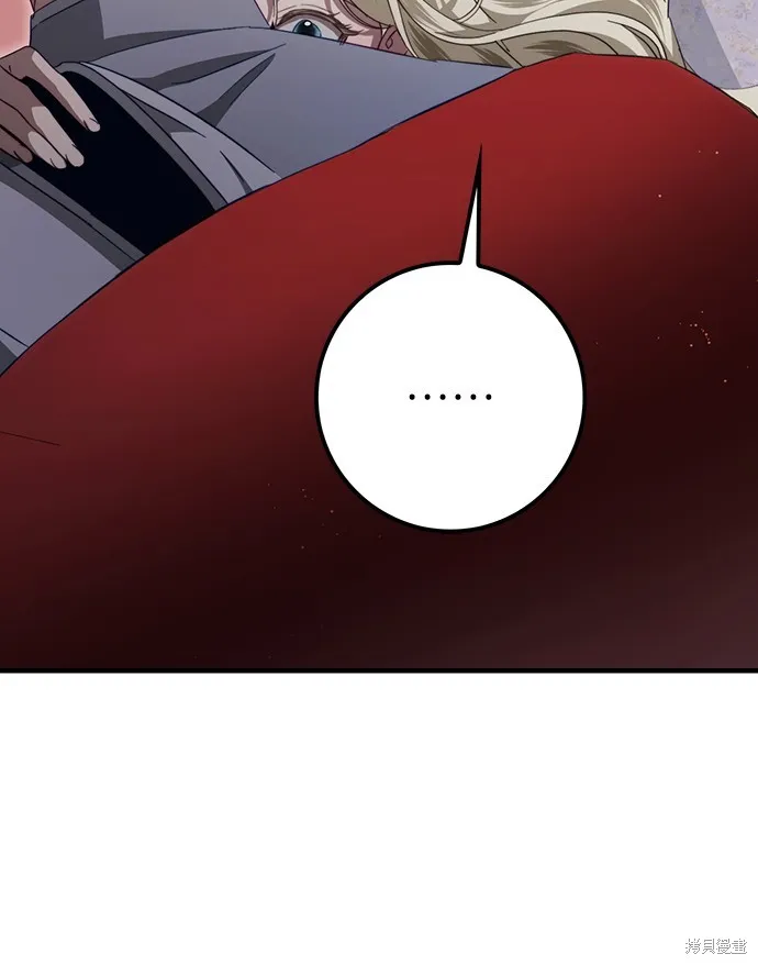 倖存王女的微笑之謎,第45話,第20张