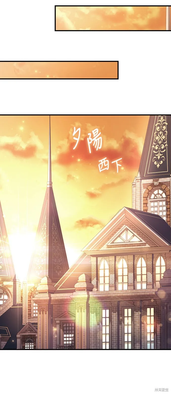 倖存王女的微笑之謎,第45話,第27张